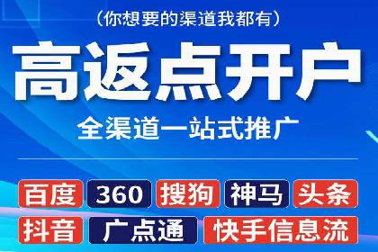 案例解析：网络推广竞价如何助力企业成长