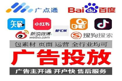 百度SEM代运营案例详解：广告策略与执行